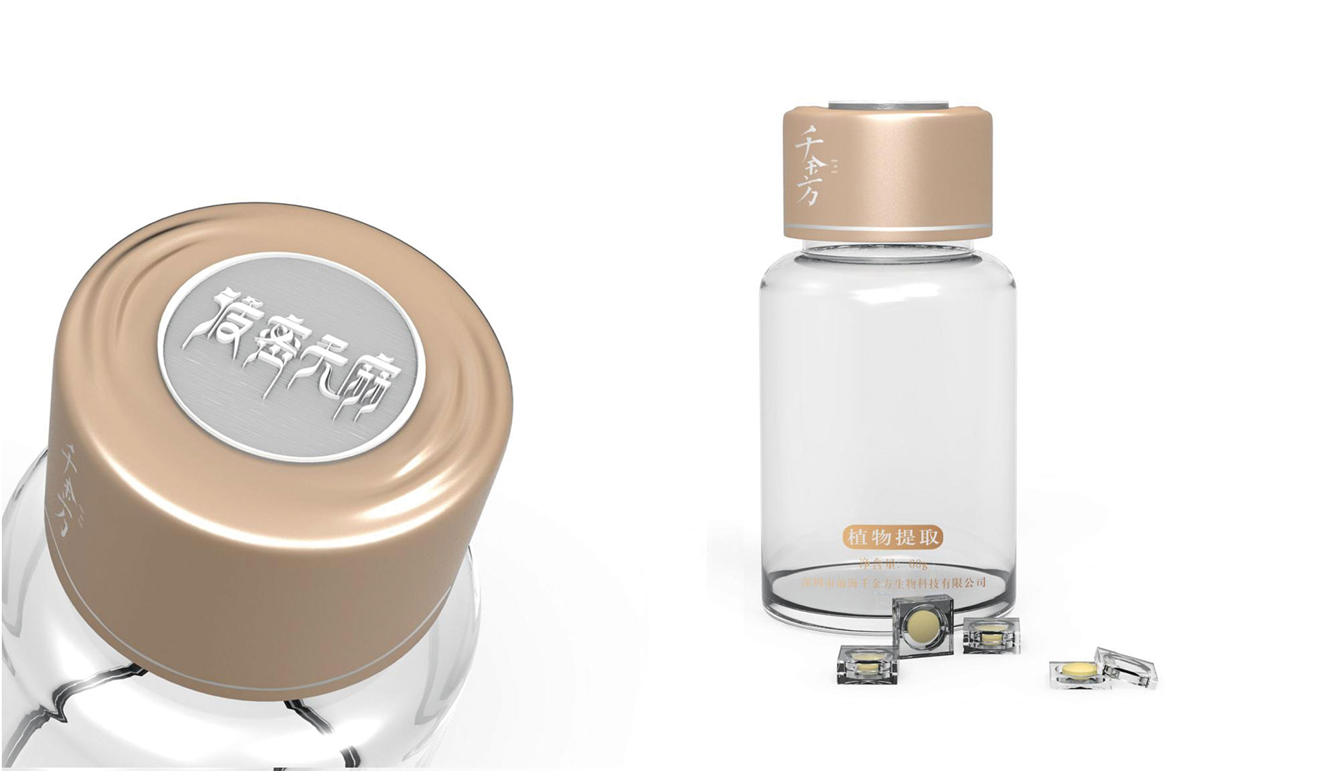 天麻礼盒包装设计